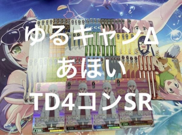 Weiss Schwarz Trial Deck Yuru Camp Td 4Con Sr F/S-M503 from japan Rare  Good con