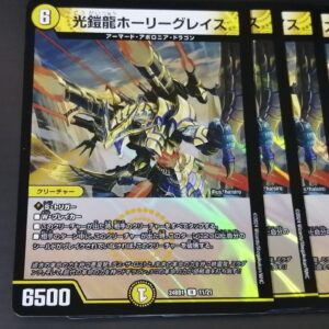 Light Armored Dragon Holy Grace 4 Pieces F/S-M503 from japan Rare  Good conditio