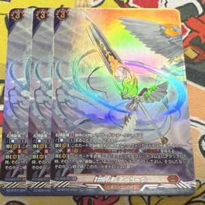 Vanguard Tsukigas Aoen Sword Of The Flame Diyava Sr 3 Cards F/S-M503 from japan