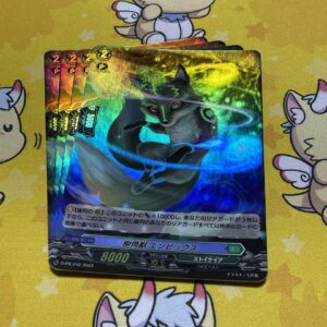 Tree Beast Empix Holo 4 Pieces F/S-M503 from japan Rare  Good condition