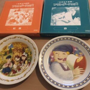 Nostalgic World Masterpiece Theatre Plate Novelty 2 F/S-M501 from japan Rare  Go
