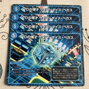 D'S Talented Cyber Dice Vegas D346 F/S-M503 from japan Rare  Good condition