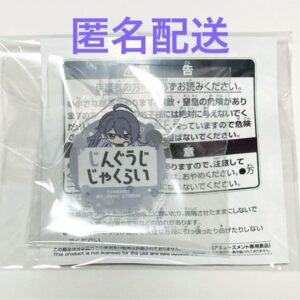 Hypnosis Microphone Chibigurumi Pose Jinguji Jakurai Name Acrylic Badge F/S-M501