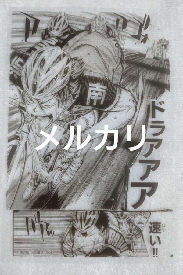 Yowamushi Pedal Original Art Exhibition Akita Shoten Store Clear Cards Maimiya O