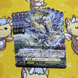 Eitsu Ryu Regular Star Dragon 4 Pieces F/S-M503 from japan Rare  Good condition