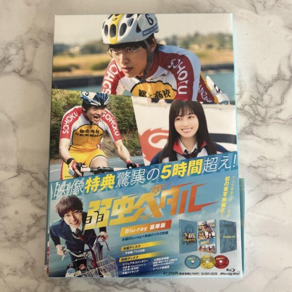 Yowamushi Pedal Bluray Deluxe Edition F/S-M501 from japan Rare  Good condition