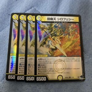 Silofecia 4 Pieces Adrenaline F/S-M503 from japan Rare  Good condition
