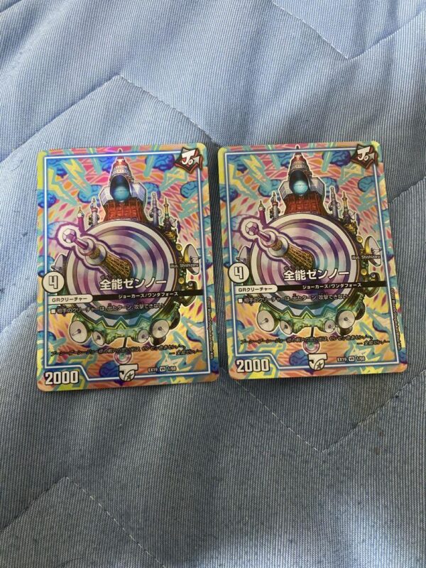 Almighty Zenno 2 Pieces 7 F/S-M503 from japan Rare  Good condition
