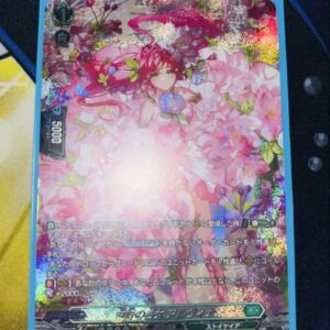 Friendship Maiden Alvina Sr F/S-M503 from japan Rare  Good condition