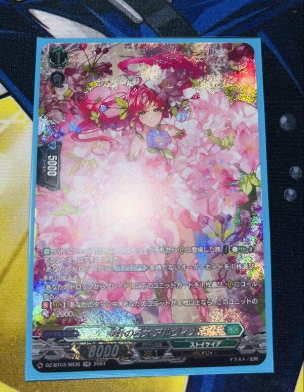 Friendship Maiden Alvina Sr F/S-M503 from japan Rare  Good condition