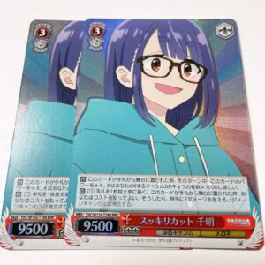 Skitchen Chiaki Rrr Set Of 2 Weiss Yurukan F/S-M503 from japan Rare  Good condit