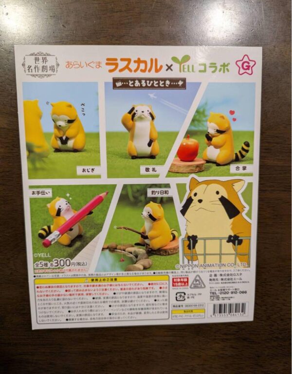 Rascal Capsule Toy Mount F/S-M501 from japan Rare  Good condition