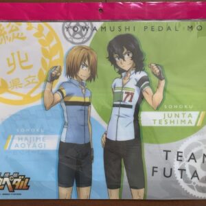 Aeon Limited Movie Yowamushi Pedal Placemat Teshima Junta Aoyagi Kazu F/S-M501 f