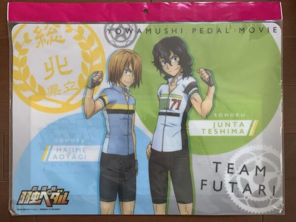 Aeon Limited Movie Yowamushi Pedal Placemat Teshima Junta Aoyagi Kazu F/S-M501 f