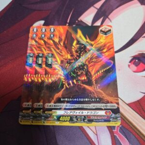 Fveil Dragon 3 Pieces Set F/S-M503 from japan Rare  Good condition