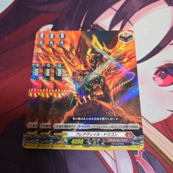 Fveil Dragon 3 Pieces Set F/S-M503 from japan Rare  Good condition