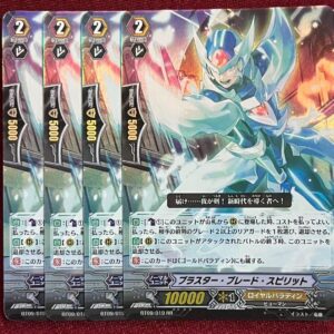 Vanguard Blaster Blade Spirit Set Of 4 F/S-M503 from japan Rare  Good condition