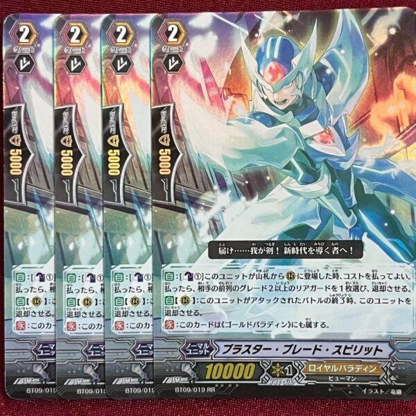 Vanguard Blaster Blade Spirit Set Of 4 F/S-M503 from japan Rare  Good condition