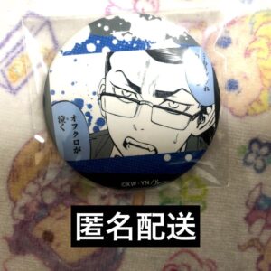 Tokyo Revengers Letter From Bachi Keisuke Can Badge Tolibe F/S-M501 from japan R
