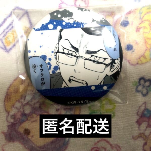 Tokyo Revengers Letter From Bachi Keisuke Can Badge Tolibe F/S-M501 from japan R