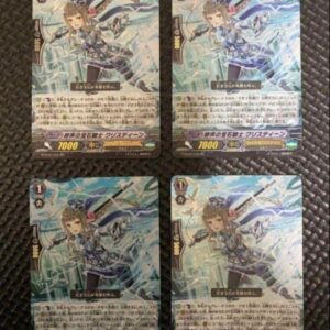 Knight Of The Call Christine Foil 4 Pieces F/S-M503 from japan Rare  Good condit
