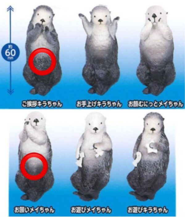 Toba Aquarium Pukapuka Mei And Kira Gacha F/S-M503 from japan Rare  Good conditi