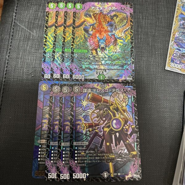 Duel Masters Telescope An Macau F/S-M503 from japan Rare  Good condition