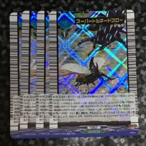 Super Tornado Slow Mushi King F/S-M503 from japan Rare  Good condition
