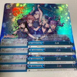 Zeit Sr 4-Piece Set Weiss Bandori Roselia F/S-M503 from japan Rare  Good conditi