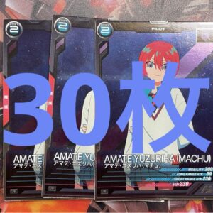 Arsenal Base Infinite Collection Amate Yuzuriha Machu 30 Pieces Zeke Axe F/S-M50