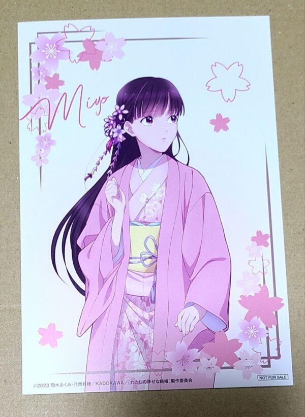 My Happy Marriage Saimori Miyo Loft Limited Illustration Card Postcard F/S-M501