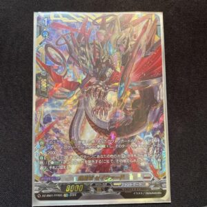 Silver Star Dragon Seiferd Ffr F/S-M503 from japan Rare  Good condition