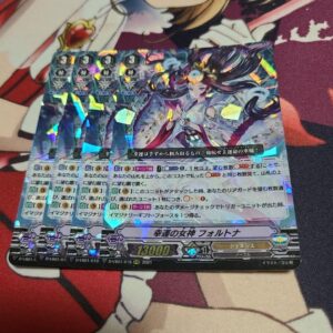 Vanguard Fortona Goddess Of Good Luck 4 Pieces F/S-M503 from japan Rare  Good co
