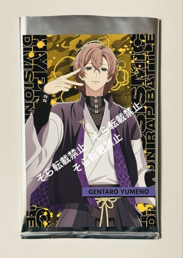 Yumeno Gentaro Hypnosis Microphone Yamada Denki Collaboration Postcard F/S-M501