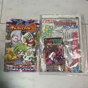 Special Comic Book 2 And Vanguard F/S-M503 from japan Rare  Good condition