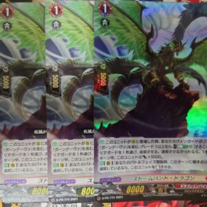 Vanguard Limited Pr Stormband Dragon 3 Pieces F/S-M503 from japan Rare  Good con