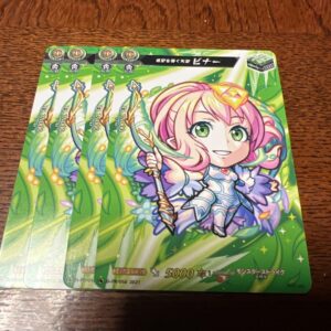 Vanguard D-Pr/050 Tensei Binar Pr 4-Piece Set F/S-M503 from japan Rare  Good con