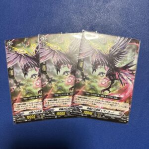Vanguard: The Fantasy Beast Of Crown, Levnologue C, 3-Piece Set F/S-M503 from ja
