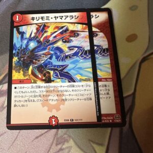 The Porcupine F/S-M503 from japan Rare  Good condition