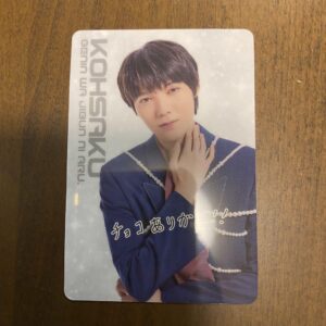 Yes Ebidan Wafer The Cause Is To Me Genjibu Koizumi Mitsusaki F/S-M501 from japa
