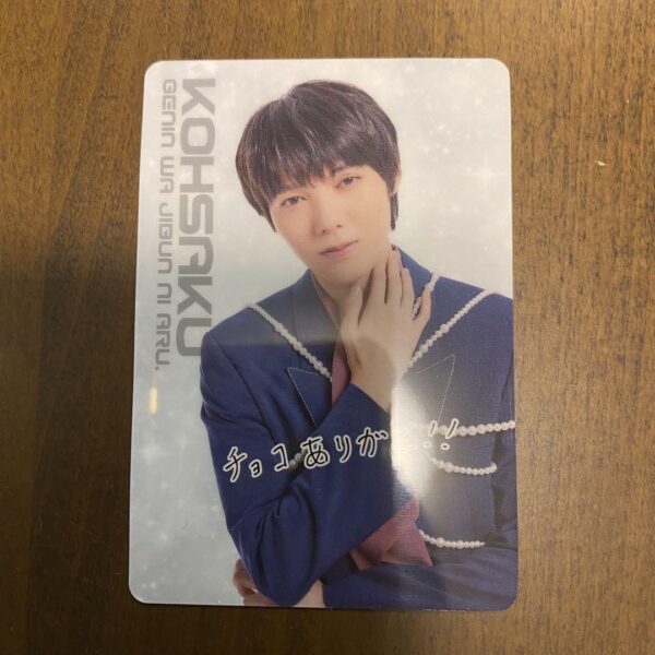 Yes Ebidan Wafer The Cause Is To Me Genjibu Koizumi Mitsusaki F/S-M501 from japa