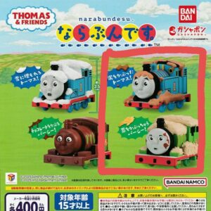 Thomas The Tank Engine Percy Set Gacha F/S-M503 from japan Rare  Good condition