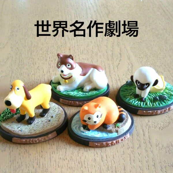 Animals From The World Masterpiece Theatre F/S-M501 from japan Rare  Good condit