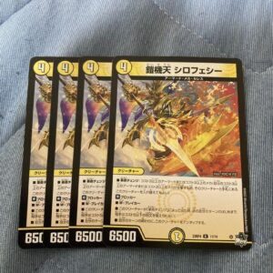 Armored Machine Ten Shirofesie 4 Pieces F/S-M503 from japan Rare  Good condition