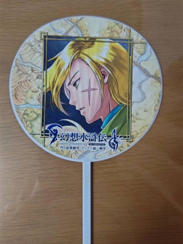 Tgs2024 Limited Genso Suikoden Fan Gremio F/S-M501 from japan Rare  Good conditi