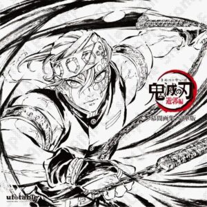 Demon Slayer: Kimetsu No Yaiba Red-Style Room Edition Uzui Tengen Interlude Stor
