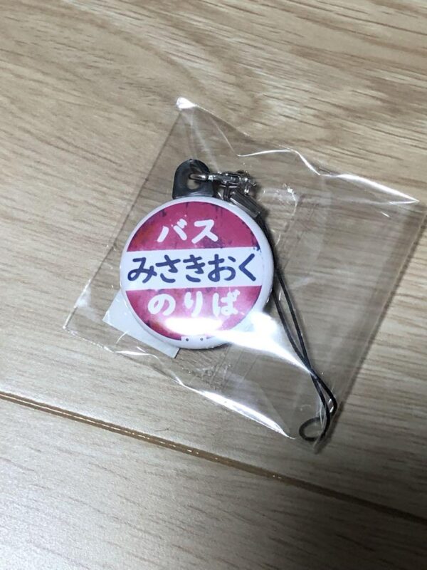 Godzilla Sp Special Effects Encyclopedia Misaki Oku Bus Stop Strap F/S-M503 from
