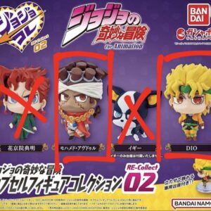 Dio Avdul Jojo'S Bizarre Adventure Part 3 Gacha F/S-M503 from japan Rare  Good c