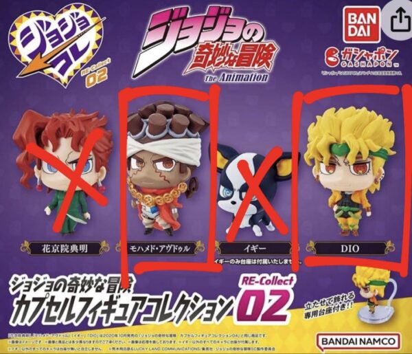 Dio Avdul Jojo'S Bizarre Adventure Part 3 Gacha F/S-M503 from japan Rare  Good c