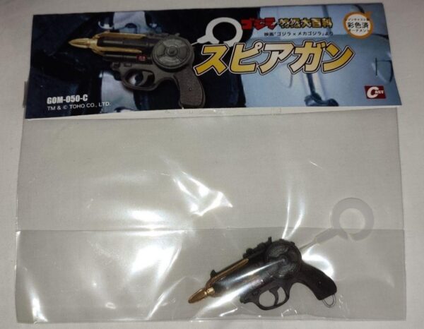 Special Effects Encyclopedia Ornaments Speargun Godzilla Mechagodzilla F/S-M503